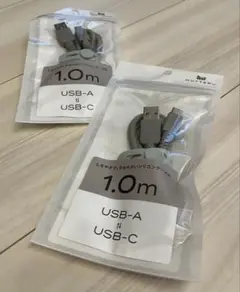 【1本】シリコンケーブル　　USB-A ↔︎ USB-C. 1m
