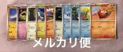 ポケモンカードセット