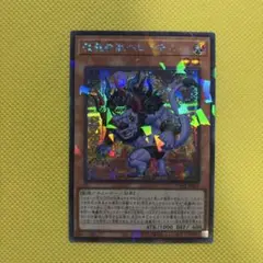 遊戯王 魔轟神ベヒルモス シークレットパラレル