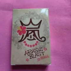 嵐「BLAST in HAWAI」トランプ