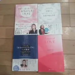 MOMOYOさん4冊セット
