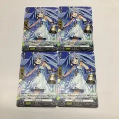 ベルエンジェル ヴァンガードプロモ4枚セット ベルエンジェル ヴァンガードプロモ4枚セット ベルエンジェル