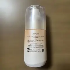 SHISEIDO ベネフィアンスリンクルスムージングデーエマルジョン75ml