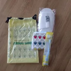 キッズアメニティセット ANIMAL LAND