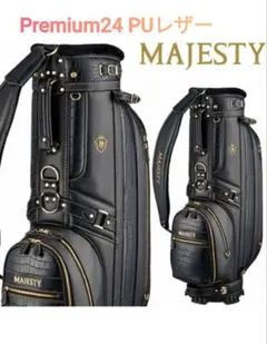 2025年最新】MAJESTY ゴルフバッグ・キャディバッグの人気