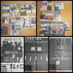 LUNA SEA 新聞切り抜き セット レア品 ルナシー