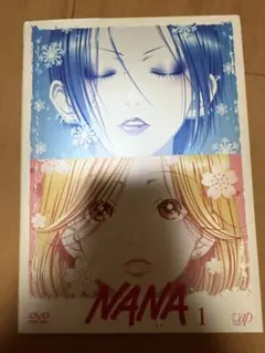NANA-ナナ- 1 DVD