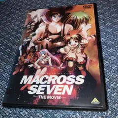 マクロス7 劇場版　DVD レンタル中古