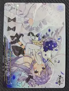 見逃しちゃメっ、だよ...? 　RRR+