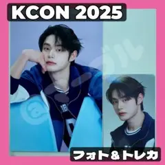 【KCON LA 2025】フォトフレーム＆トレカ　ゼベワン　　ジウン