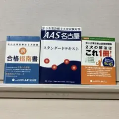 Item thumbnail for item 90088fea-3b9d-41be-b96c-640979d2e417