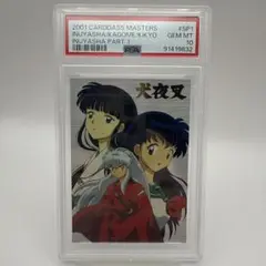 イチロー PSA10 完璧 カルビー98 S-22 スターカード 殿堂入り