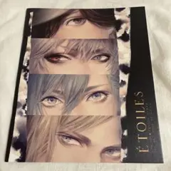カルナイ　イラスト集　「ETOILES」