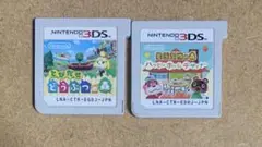 どうぶつの森 2種類