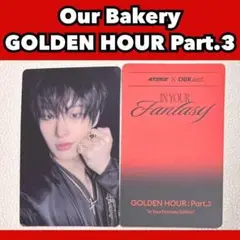 ATEEZ アチズ Ourbakery ミンギ トレカ　H272