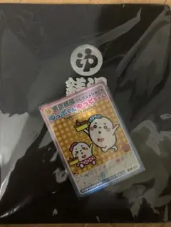東京銭湯コレクションカードホルダー　ゆっぽくん　銭湯カード　シルバー
