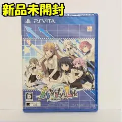 【新品】『Amenity's Life アメニティーズライフ』PS Vita