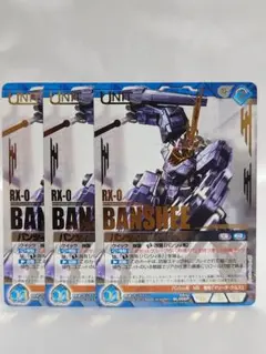 バンシィ スリーブ 100枚 2025年最新】スリーブ バンシィ ガンダムウォーの人気アイテム