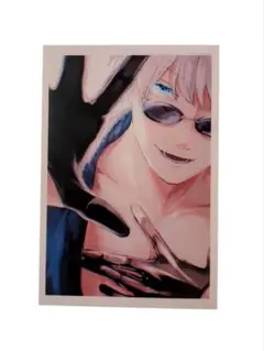 五条悟　ブロマイド２３