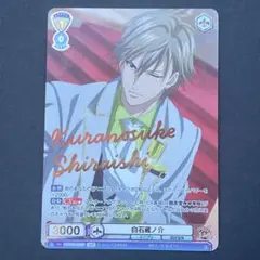 2025年最新】新テニスの王子様 SSPの人気アイテム - メルカリ