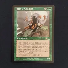 錯乱した隠遁者/Deranged Hermit　英語　2枚 英語版』錯乱した隠遁者/Deranged Hermit - アドバンテージMTG店