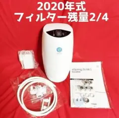 2020年 残量 2/4 アムウェイ Amway espring 2 浄水機