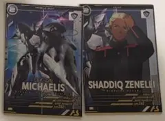 【新品未使用】ガンダムアーセナルベース ミカエリス ＆ シャディク