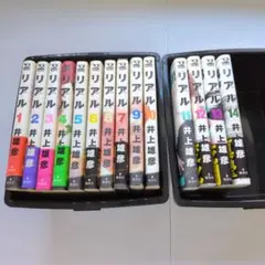 リアル　1〜14巻　井上雄彦　マンガ　セット売り