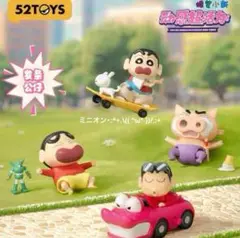 52TOYS】クレヨンしんちゃん 限定 復刻版 しんのすけ フィギュア