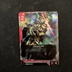 【参加賞プロモ】クシャトリヤ