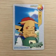 ポケモンカードダス サトシ&ピカチュウ