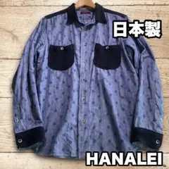 HANALEI 水玉模様 長袖シャツ 日本製 デザインシャツ 素材切り替え
