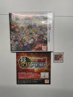 Nintendo3DS ドラゴンボールZ 超究極武闘伝　ゲームソフト