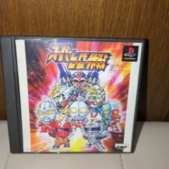 スーパーヒーロー作戦 PlayStation1