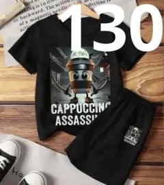 イタリアンブレインロット Tシャツ&ハーフパンツ セットアップ130 A