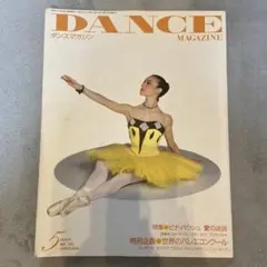 2025年最新】ピナ・バウシュの人気アイテム - メルカリ