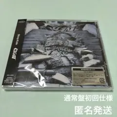 straykids GIANT 通常盤初回仕様　開封済み　未使用