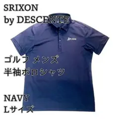 SRIXON by DESCENTE メンズ ポロシャツ NAVY Lサイズ