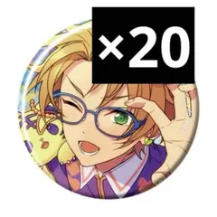 あんスタ　コレクション缶バッジ　真