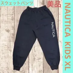 NAUTICA ネイビー スウェット パンツ ジュニア キッズ XL 綿100