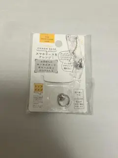 スマートフォン用チャームベース