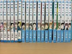 アオのハコ 全19巻 + ブックマーカー 値下げ依頼待ってます