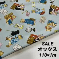 SALE 《生地巾110㎝×1m》オックス テディベア くま★くすみグリーン