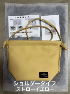 九月八日　ドローストリングバッグ（ショルダー）ストローイエロー 九月八日 ドローストリング bag : tonto Yahoo!店 - 通販