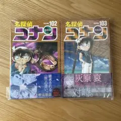 ［coco123様］2冊セット