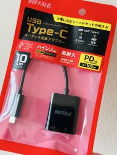 オーディオ 変換 アダプター USB Type C BSMPCPD355BK