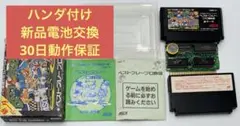 ベストプレープロ野球 新データ ファミコン 取説付き 新品電池交換