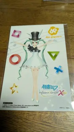 Project DIVA X-HD 購入特典 ブロマイド アイヴィーラビット