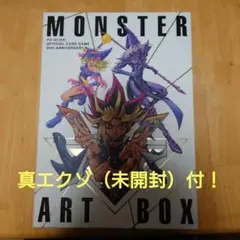2025年最新】『遊戯王カード』 真エクゾディア 20th ANNIVERSARY