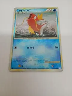 コイキング ポケモンカード 022/070　L1